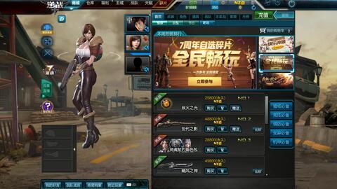 逆战最新版本爆料展示,全新玩法与角色亮相 第1张 逆战最新版本爆料展示,全新玩法与角色亮相 第1张