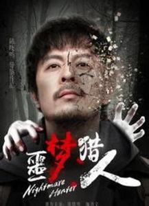 噩梦城市在线观看,在线惊悚之旅,揭秘虚拟恐怖的黑暗面 第3张 噩梦城市在线观看,在线惊悚之旅,揭秘虚拟恐怖的黑暗面 第3张