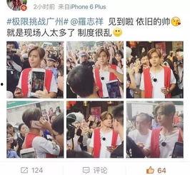 全员爆料第二集视频下载,揭秘幕后真相,精彩瞬间大盘点 第3张 全员爆料第二集视频下载,揭秘幕后真相,精彩瞬间大盘点 第3张