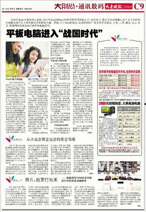 厦门日报爆料饿了么新闻,服务问题引发关注  第1张