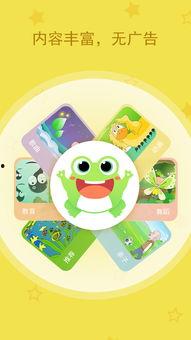 小蛙最新爆料视频在线观看,精彩瞬间不容错过! 第3张 小蛙最新爆料视频在线观看,精彩瞬间不容错过! 第3张