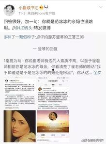 崔永元爆料最新资讯,揭秘娱乐圈惊人内幕 第3张 崔永元爆料最新资讯,揭秘娱乐圈惊人内幕 第3张