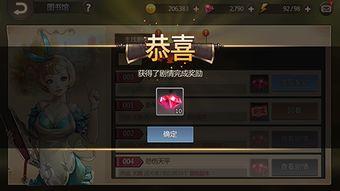 决斗场三代爆料视频,爆料视频深度解析 第3张 决斗场三代爆料视频,爆料视频深度解析 第3张