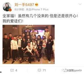 小贵子的爆料视频,娱乐圈幕后真相大曝光 第3张 小贵子的爆料视频,娱乐圈幕后真相大曝光 第3张