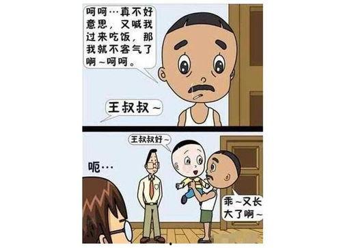 大头叔叔爆料最新视频,精彩瞬间不容错过! 第2张 大头叔叔爆料最新视频,精彩瞬间不容错过! 第2张