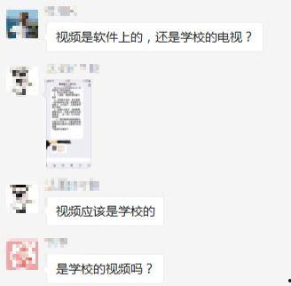 校长爆料配音视频播放网站,校长爆料背后的真相 第2张 校长爆料配音视频播放网站,校长爆料背后的真相 第2张