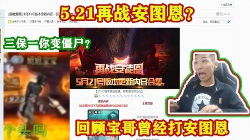 僵尸哥今日爆料最新视频,惊悚幕后大揭秘! 第3张 僵尸哥今日爆料最新视频,惊悚幕后大揭秘! 第3张